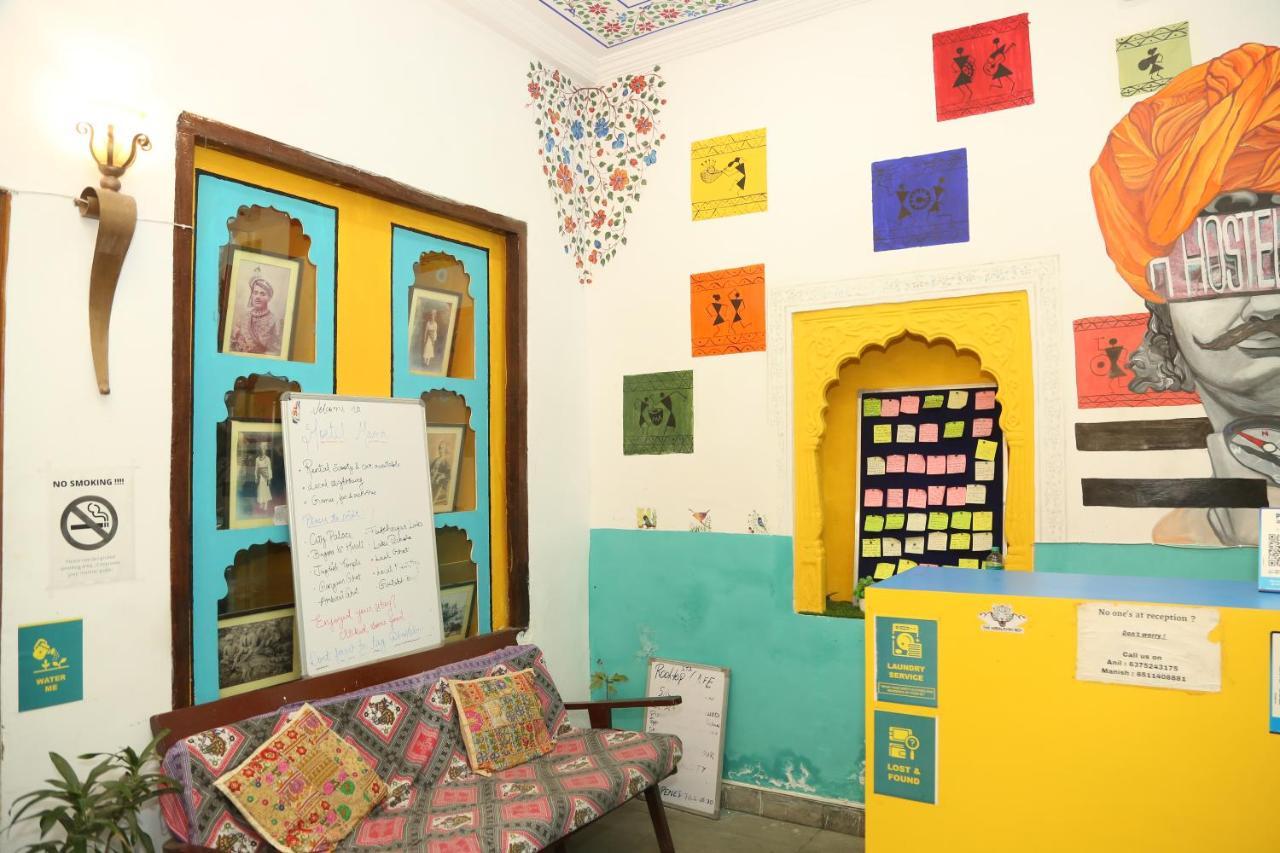 Mama Udaipur