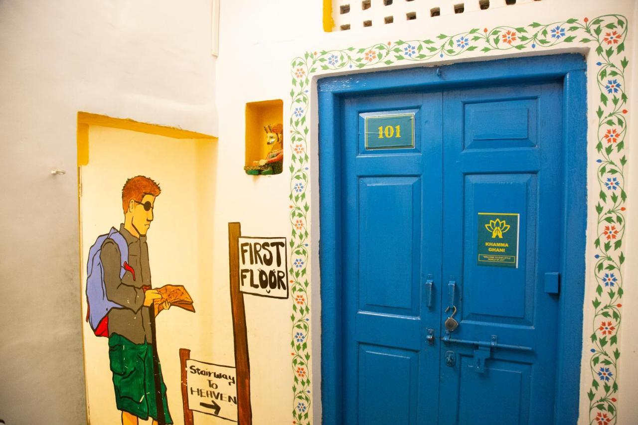Hostel Mama