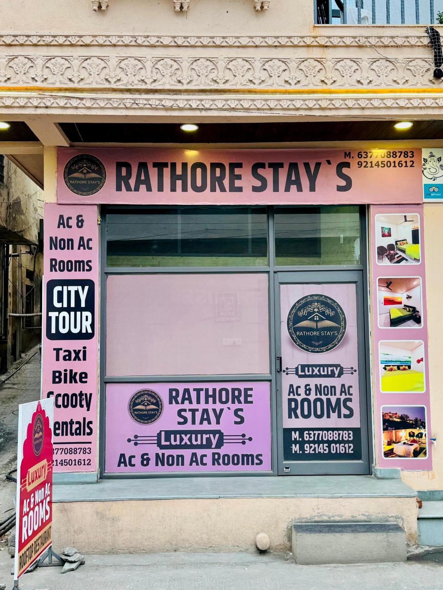 Hotel Rathore 3*