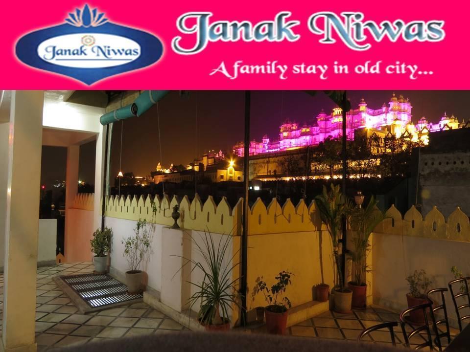 Jag Niwas & Pure Veg Restaurant *