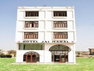 Hotel O Alba Valley Hotel Udaipur