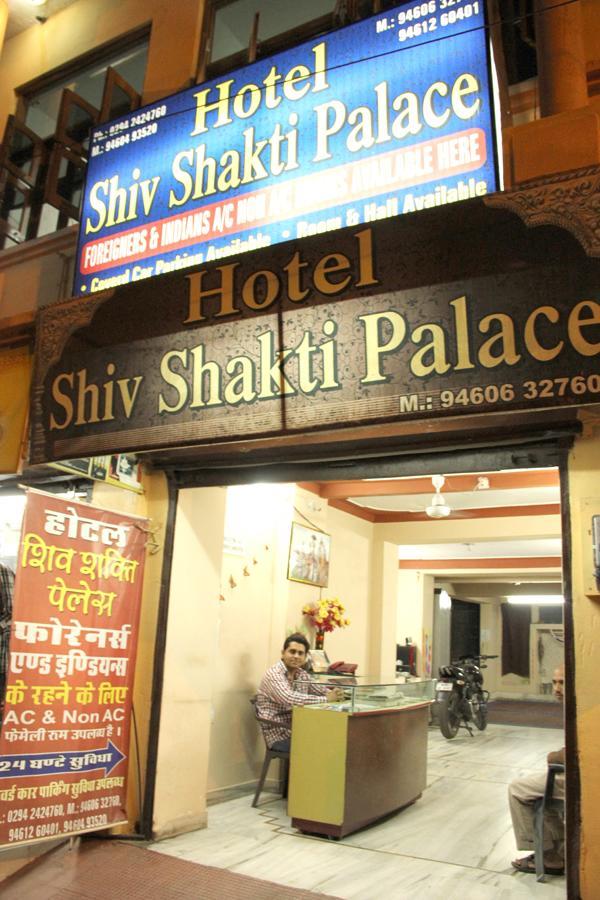 Shiv Shakti Palace 2*