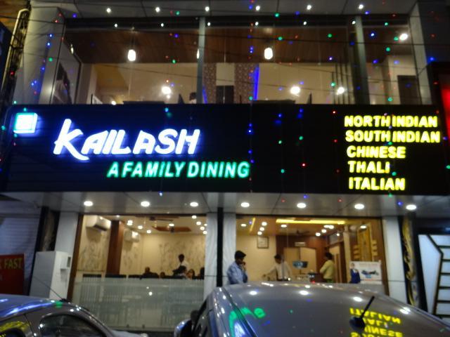 Kailash Hotel Udaipur