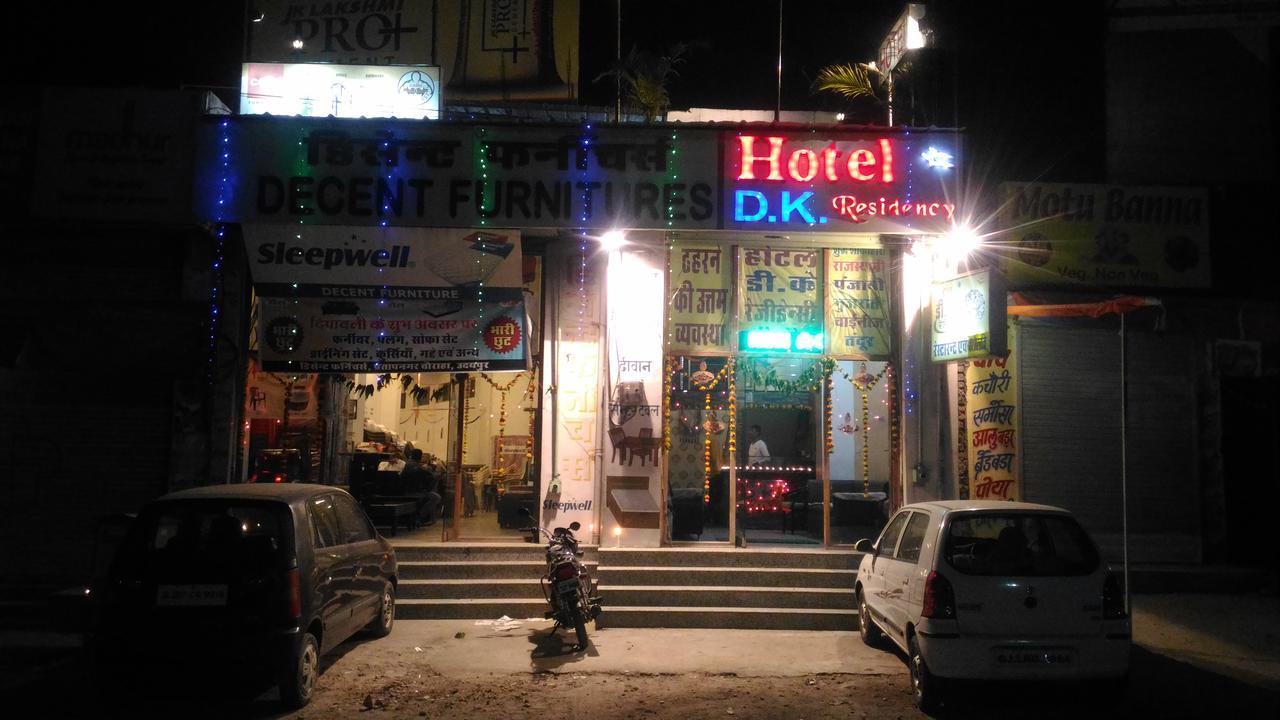 D K Residency 2* Udaipur