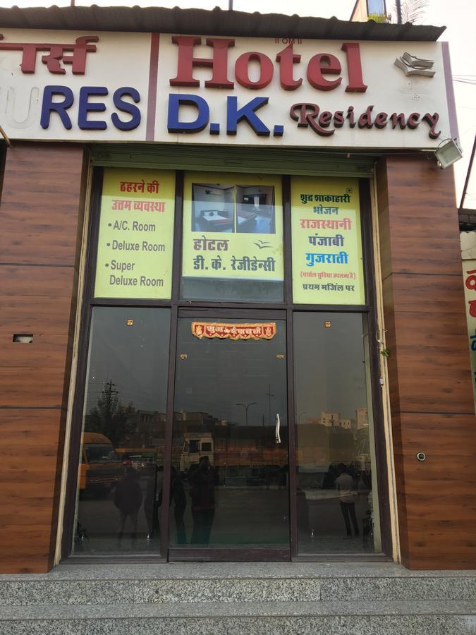 D K Residency Hotel Udaipur