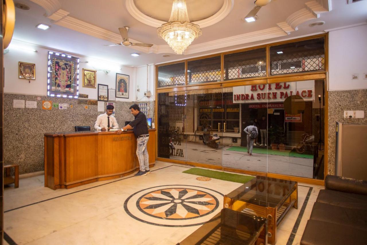 Hotel Dimple International Udaipur